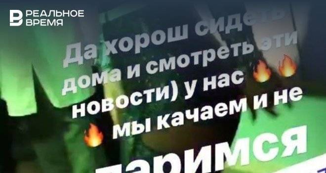 «Мы не паримся»: В Казани ночные клубы игнорируют карантин