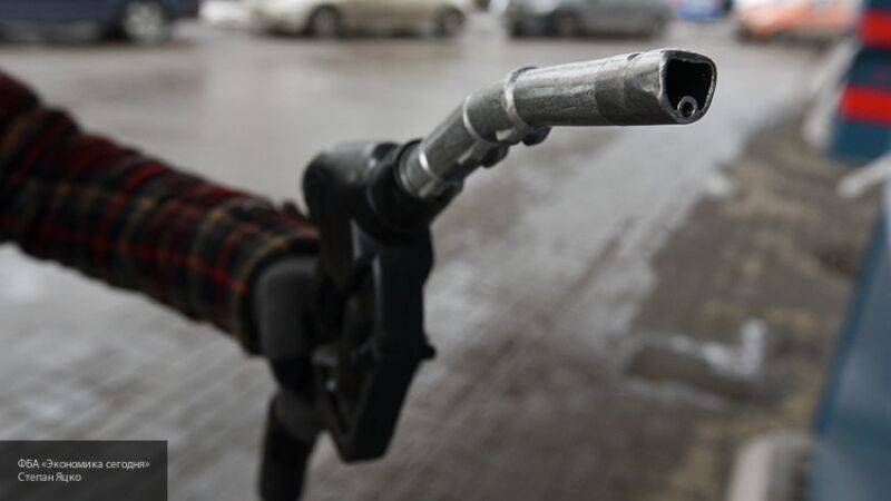 Депутат Госдумы Шеремет предложил снизить цены на бензин в России