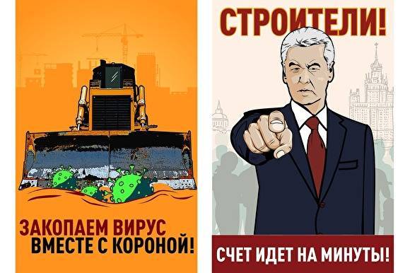 В Москве на стройке медцентра для больных коронавирусом установили плакаты для мотивации