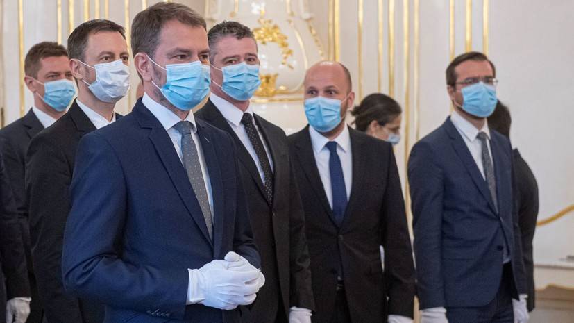 Правительство Словакии принесло присягу в масках и перчатках