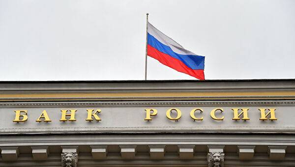 Банк России отказался идти по пути США и раздавать деньги населению