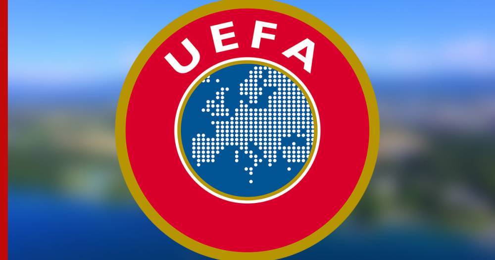 УЕФА сделал неожиданное заявление по поводу названия Евро-2020