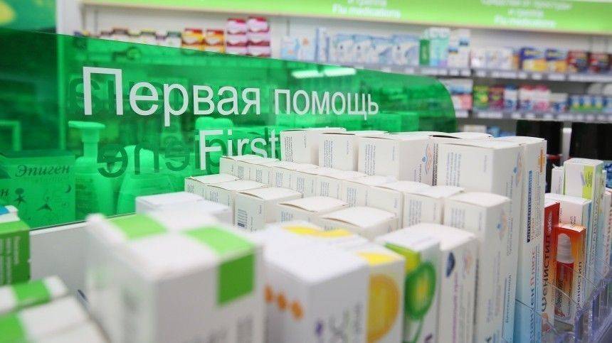 Фармацевты предостерегают от лечения по советам блогеров-провизоров - 5-tv.ru