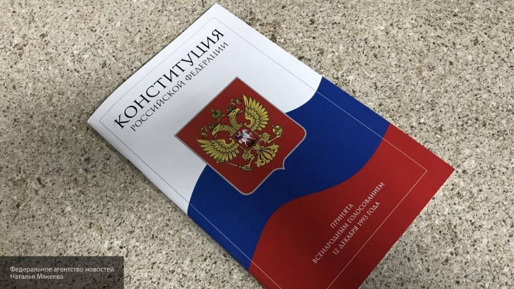 Политолог Мартынов: противники поправки в Конституцию РФ остались без поддержки Запада