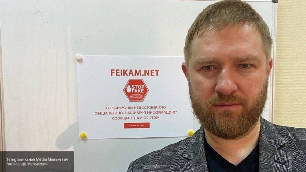 Журналист Малькевич призвал бороться с информационными "вирусами" о COVID-19