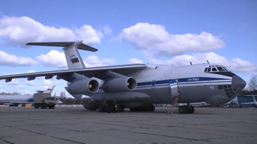 Четыре самолёта ВКС РФ вылетели в Италию для помощи в борьбе с коронавирусом