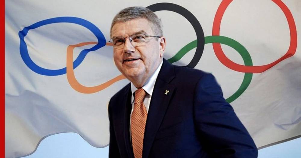 Глава МОК назвал решение о переносе Олимпиады преждевременным