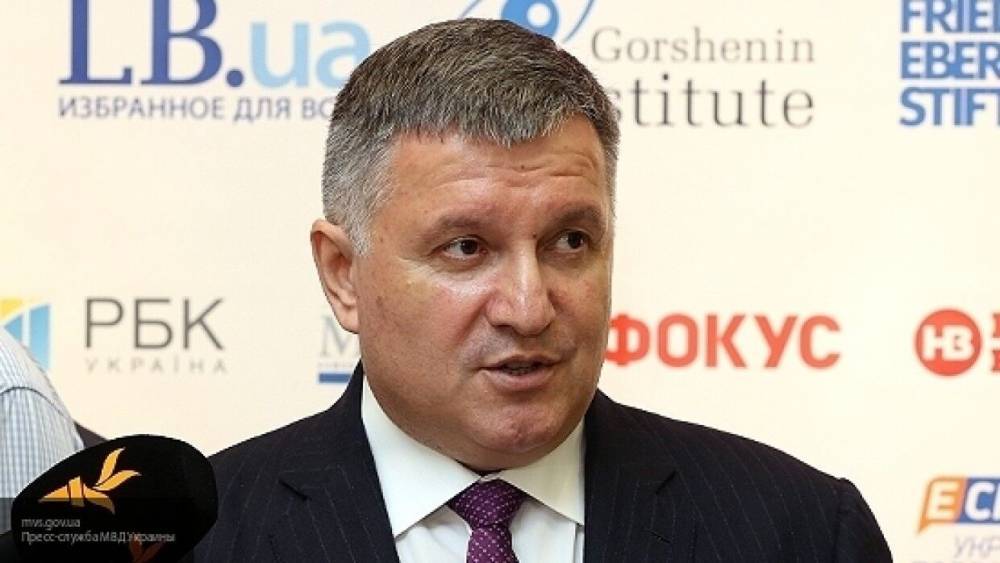 Аваков предупредил украинцев о голоде из-за коронавируса