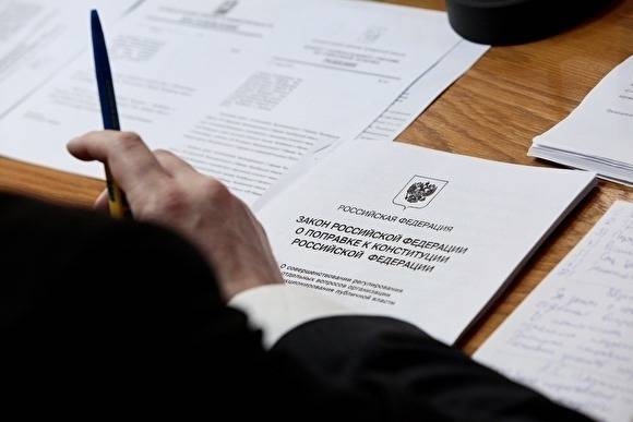 ЦИК приостановил в регионах агитацию по голосованию за поправки в Конституцию