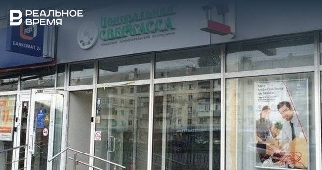 Управляющий КПК «Центральная сберкасса» выставил на торги две квартиры и «дебиторку» на 58 млн рублей