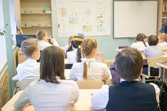 В Челябинске три школы не ушли на весенние каникулы: две уже отдохнули, одна уйдет позже