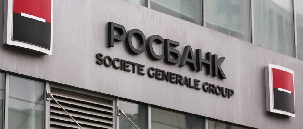 Крупный российский банк присоединился к санкциям против...
