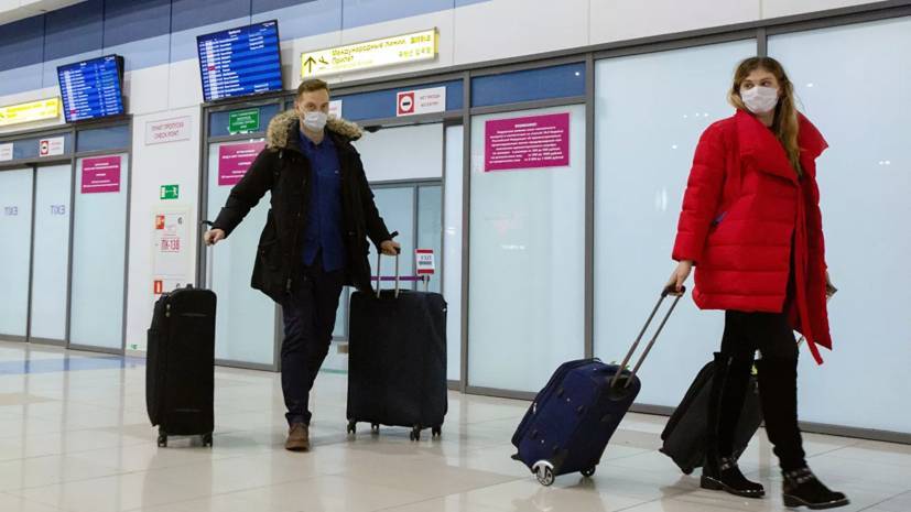 В аэропорту Владивостока введены дополнительные меры безопасности из-за ситуации с коронавирусом