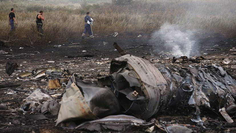 В Нидерландах возобновились слушания по делу о крушении MH17