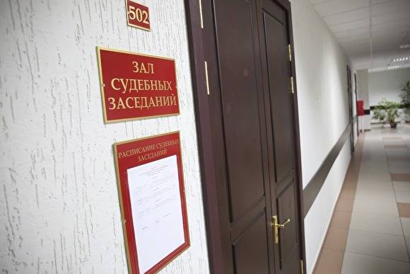 Ресурсный центр ЛГБТ в Екатеринбурге подал в суд из-за оскорблений парня в розовых носках