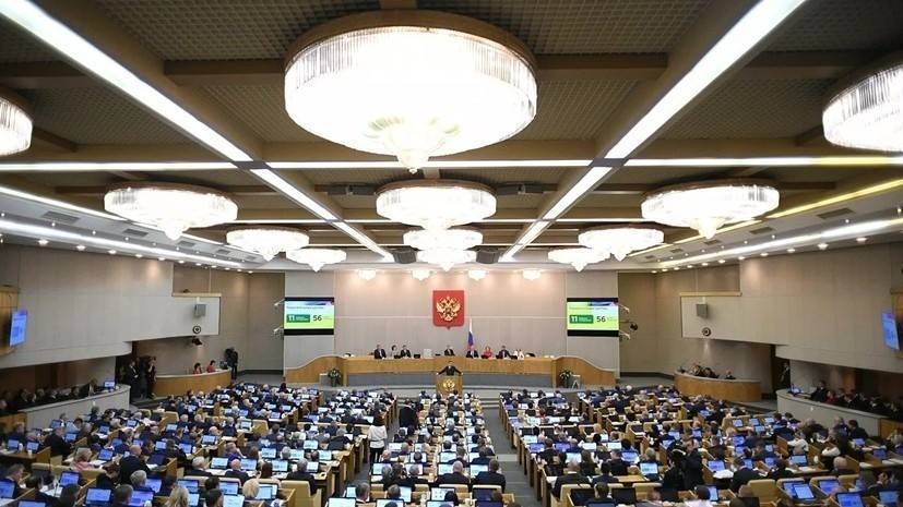 Депутатам Госдумы старше 65 лет рекомендовали работать дистанционно