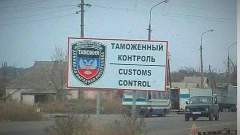 Россия вновь открыла границу с непризнанными республиками Донбасса