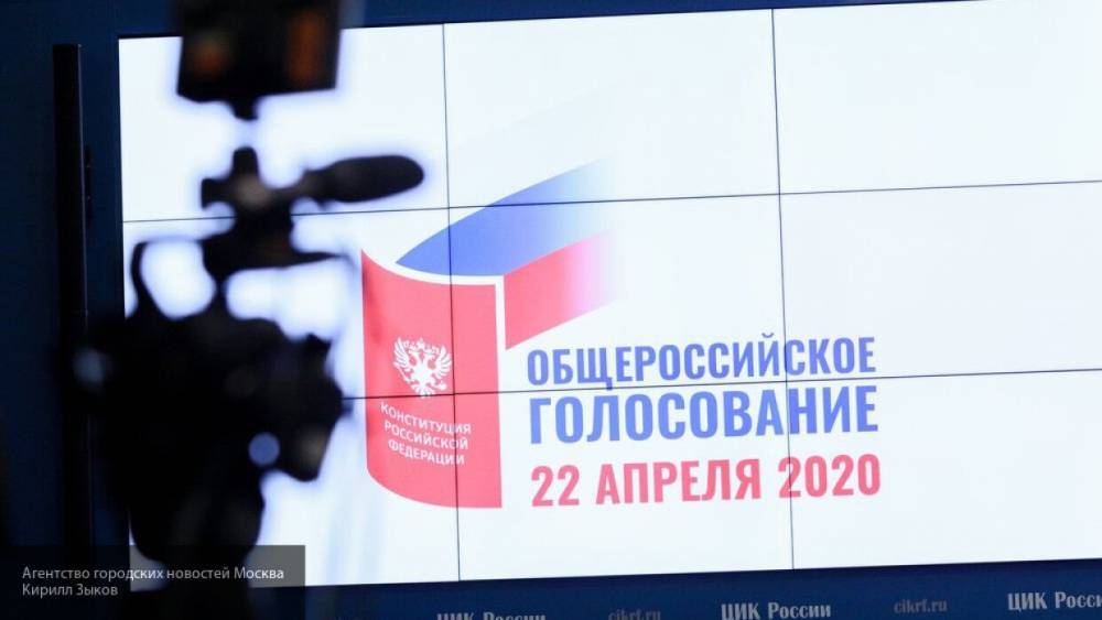 ЦИК не исключил перенос подготовки к голосованию по Конституции РФ