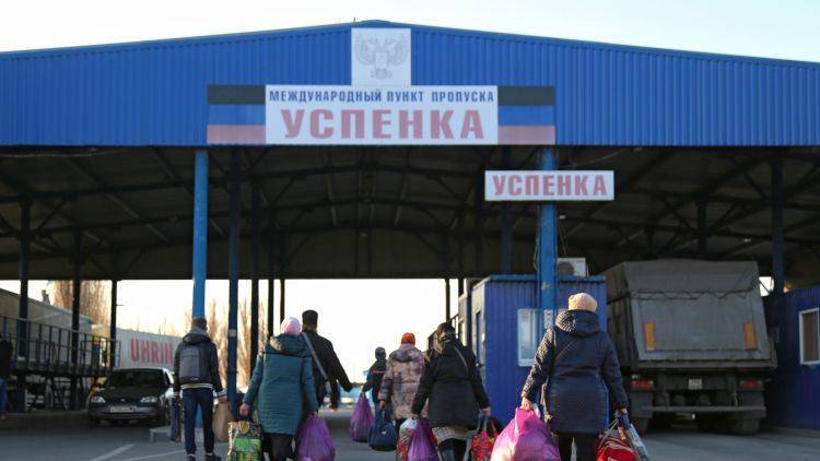 Россия открыла границы для жителей ДНР и ЛНР