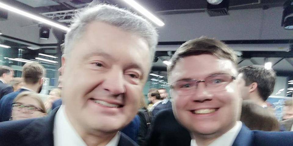 Фото с Порошенко стоило белорусу должности