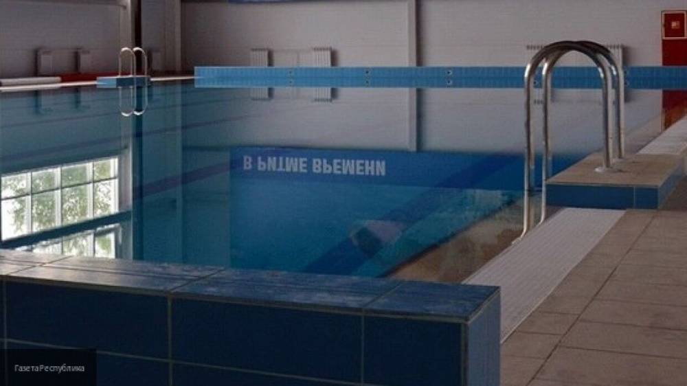 Пятеро детей отравились хлором в бассейне на Сахалине