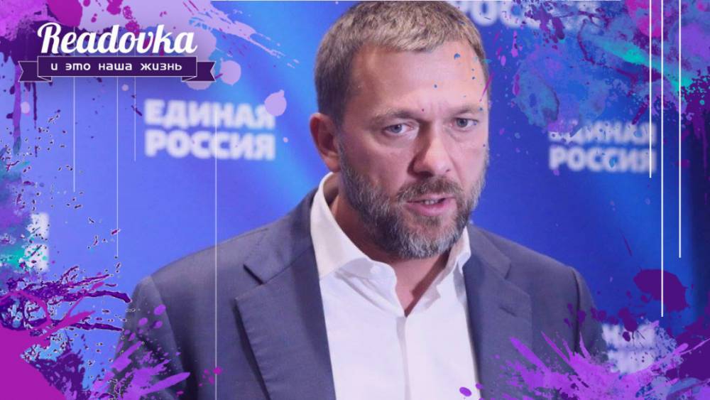 Депутат Дмитрий Саблин пытается через подконтрольный суд удалить публикацию Readovka