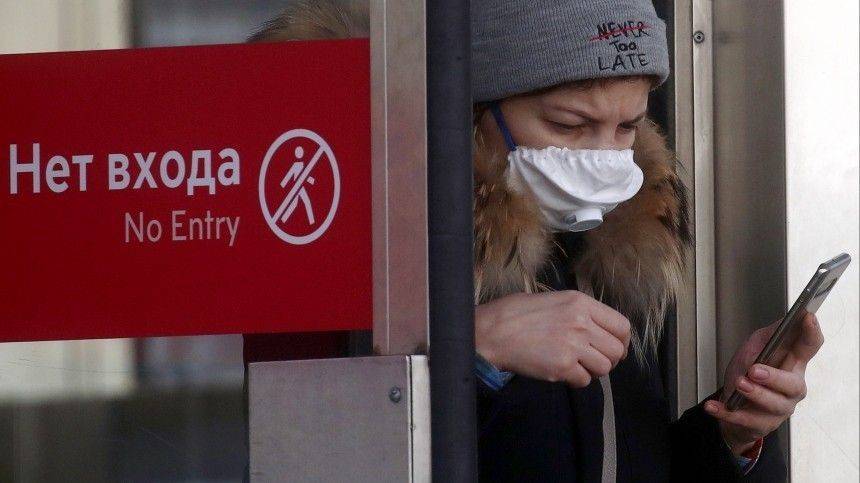 Распространителям фейков о коронавирусе пригрозили штрафом до трех миллионов рублей