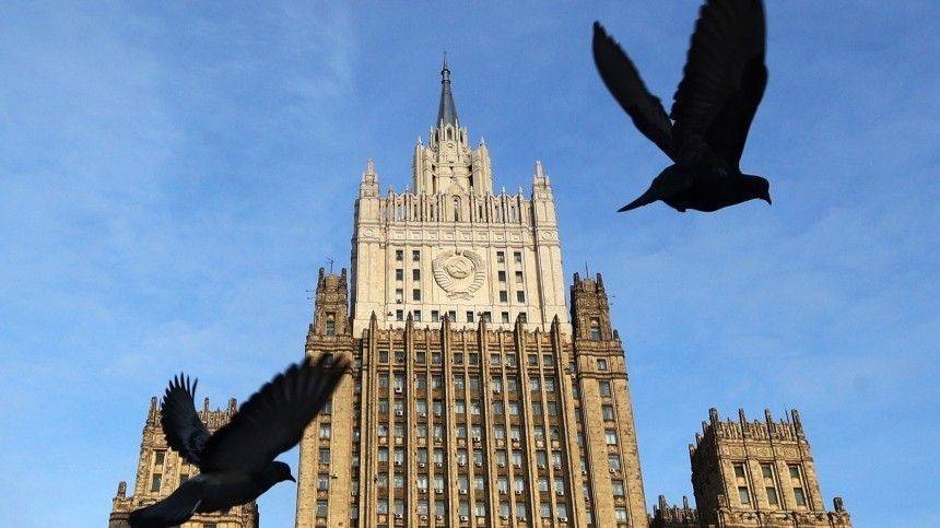 МИД РФ призвал НАТО отказаться от учений в период празднования 75-летия Победы