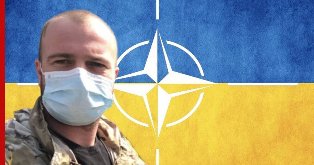 Киев запросил помощь НАТО для борьбе с коронавирусом в армии