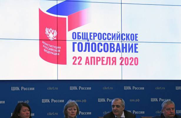 ЦИК готовится к общероссийскому голосованию по плану