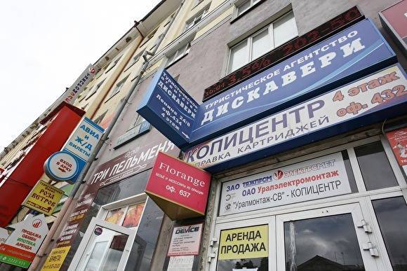 СМИ узнали о послаблениях бизнесу, которые российские власти готовят из-за коронавируса