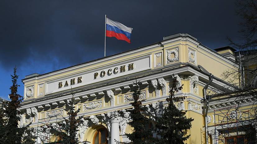 ЦБ продал 23 марта иностранную валюту на 13,3 млрд рублей