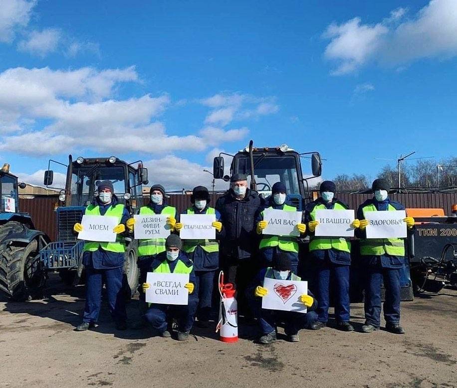 Московские коммунальщики запустили акцию «#Всегдасвами» в поддержку врачей