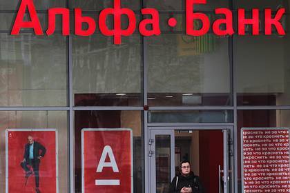 Российский банк решил ввести отсрочку по кредитам из-за коронавируса