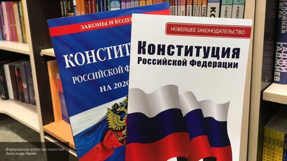 Центр изучения общественного мнения назвал самые одобряемые поправки в Конституцию РФ