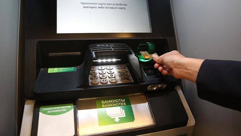 ЦБ рекомендовал прекратить выдачу наличных в банкоматах