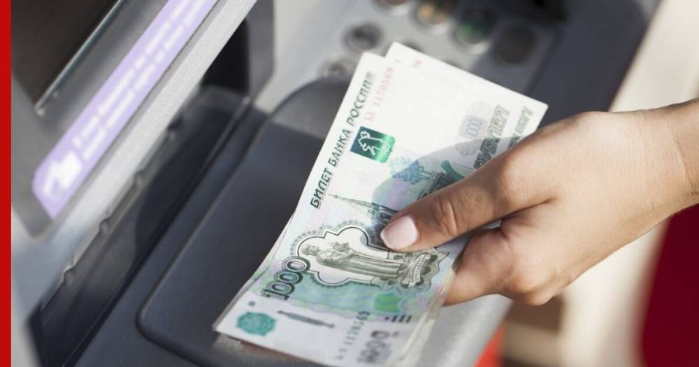 В ЦБ разъяснили рекомендацию ограничить выдачу денег в банкоматах