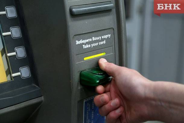 В России хотят ограничить выдачу денег в банкоматах