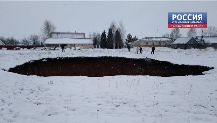 В Нижегородской области образовался огромный 10-метровый карстовый провал