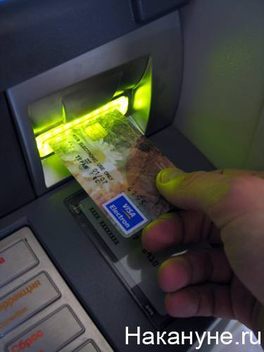 "Это для вашей же безопасности": в "Уральском банковском союзе" прокомментировали ограничения выдачи наличных в банкоматах
