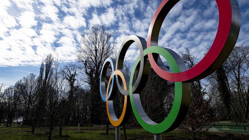 МОК объявил о переносе Олимпиады на 2021 год