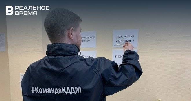 В Казани волонтеры начали доставлять продукты одиноким пенсионерам