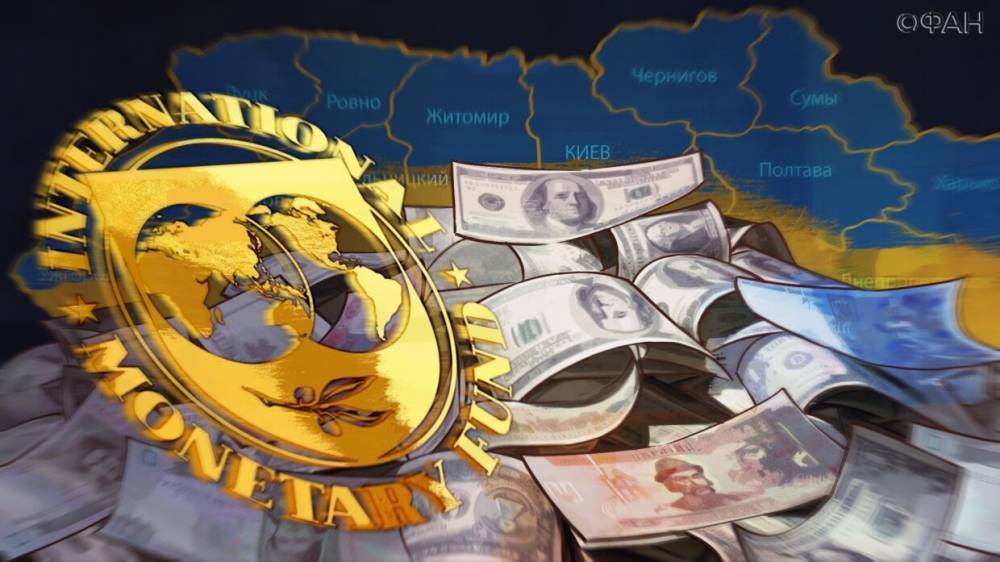 На Украине оценили надежды Киева на кредит МВФ на фоне коронавируса