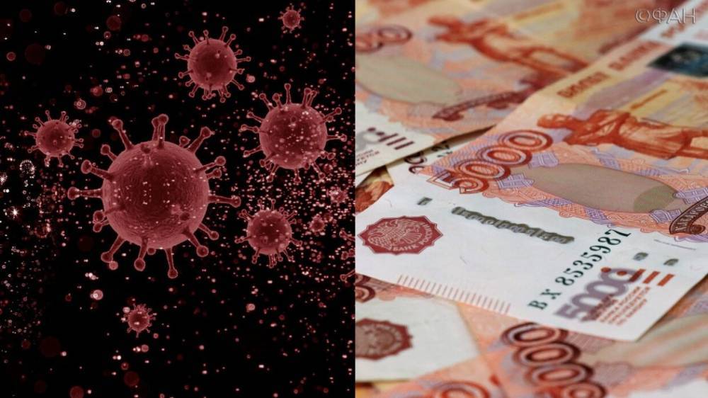 Доктор Зайцев назвал способ дезинфекции бумажных денег от коронавируса