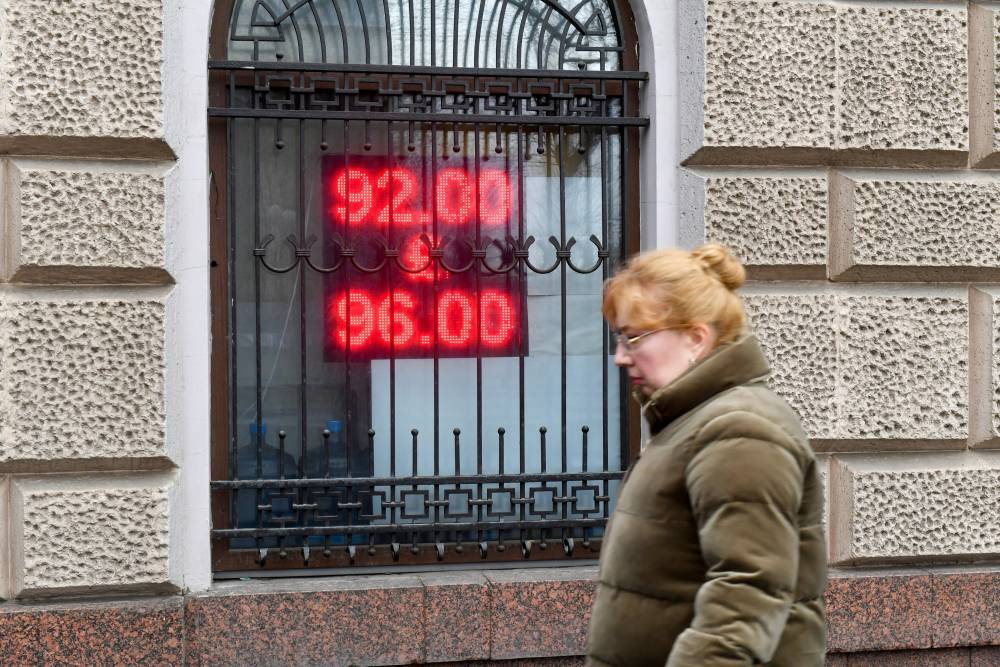 Курсы доллара и евро снизились на Московской бирже