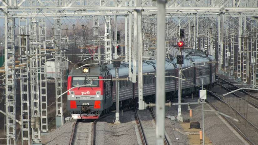 Россия согласовала с Украиной спецпоезд для вывоза граждан