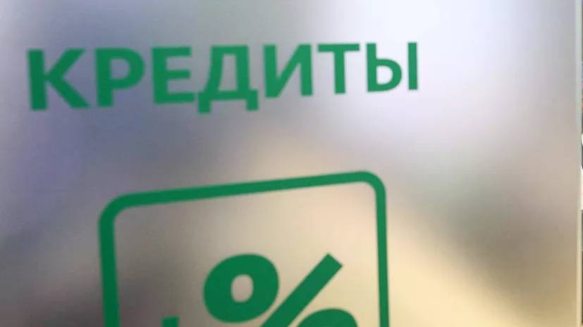 Эксперт назвал причины повышения ставок по кредитам в России