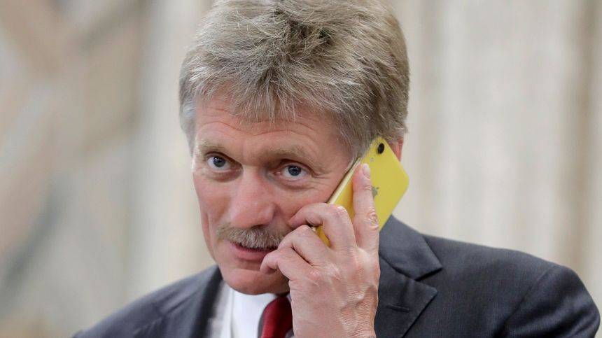 Дмитрий Песков попросил уничтожить телефон после съемки Владимира Путина в Коммунарке