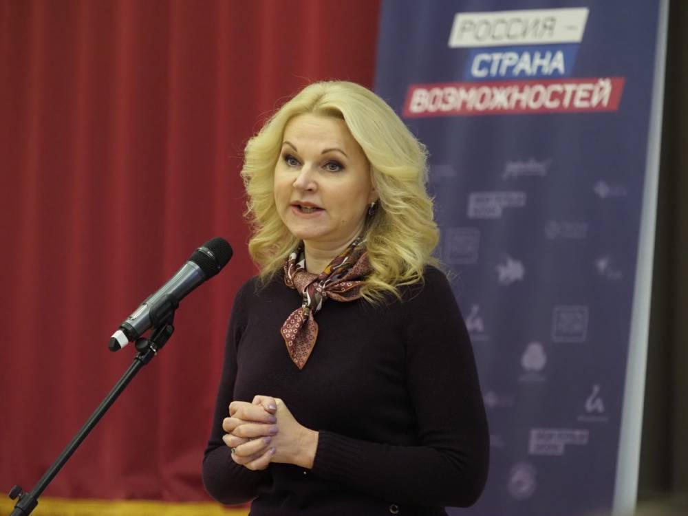 Голикова поручила МИД составить списки граждан, желающих вернуться в РФ из-за границы