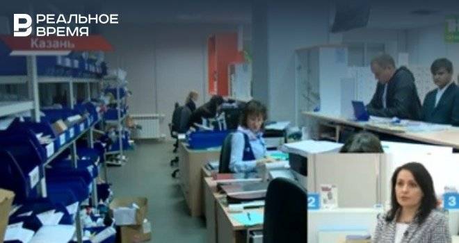 В филиале «Почта России» в Татарстане рассказали, как работают отделения почты в условиях карантина — видео